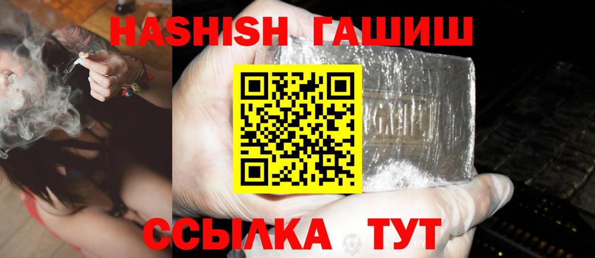 Усть-Кут  ГАШИШ  ГАШИШ индика сатива  Вход с VPN  ГАШ Ice-O-Lator 