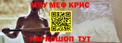 мдма Ипатово