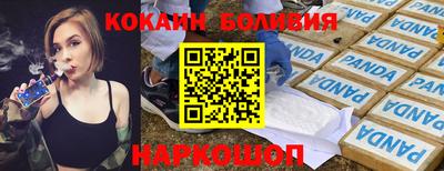 мдма Ипатово
