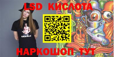 ECSTASY Ирбит
