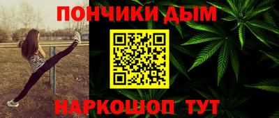 мдма Ипатово