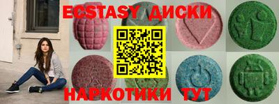 мдма Ипатово