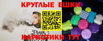 ECSTASY Ирбит