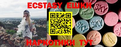ECSTASY Ирбит