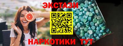 ECSTASY Ирбит