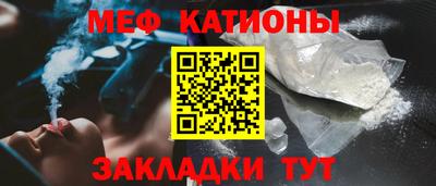 мдма Ипатово