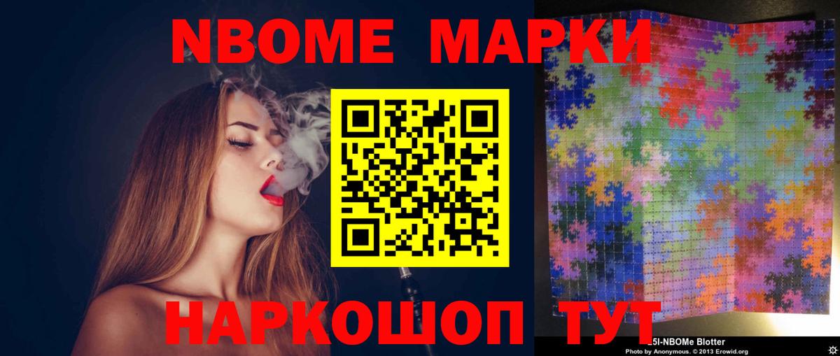 Усть-Кут  LSD-25 экстази ecstasy  мега маркетплейс  Вход с VPN 
