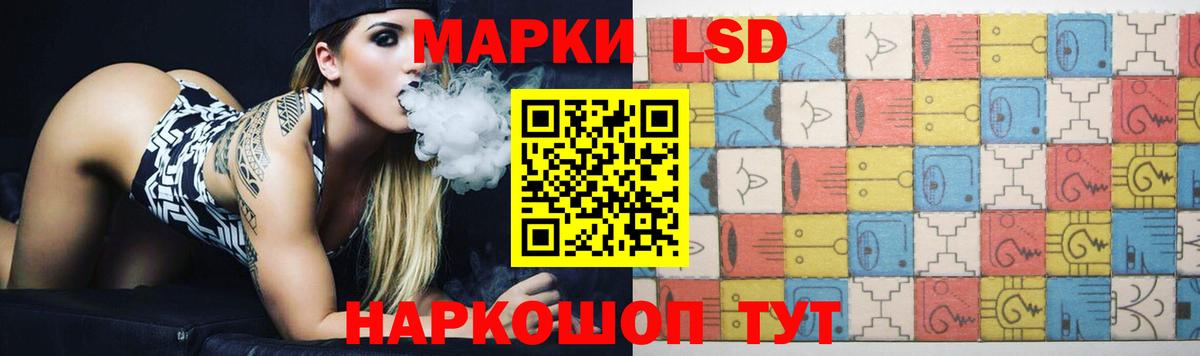LSD-25 экстази кислота Усть-Кут
