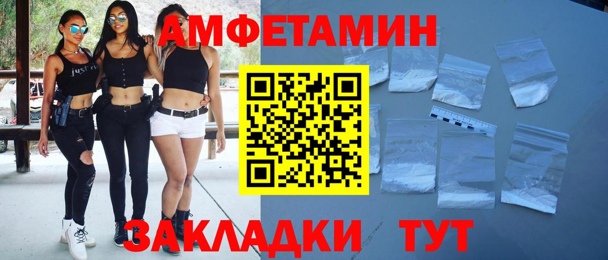 Усть-Кут  Метамфетамин витя  Вход с VPN 