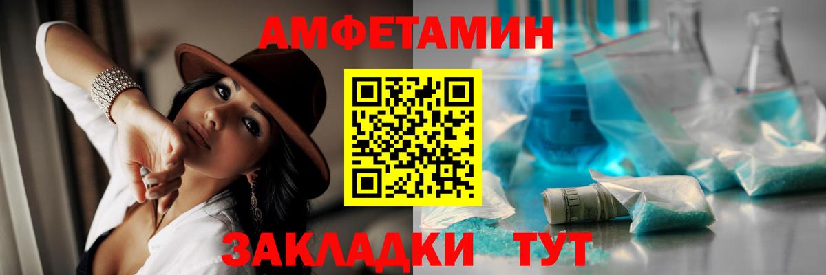 Первитин витя Усть-Кут