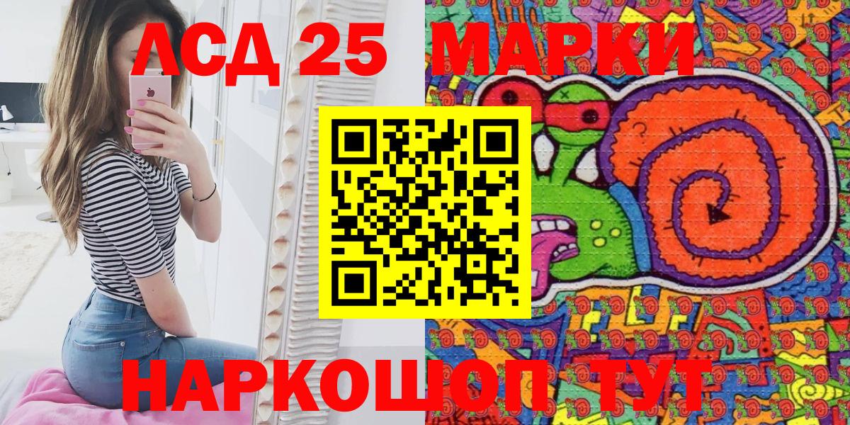 Наркотические марки 1,5мг  Вход с VPN  Наркотические марки 1,5мг  Усть-Кут 