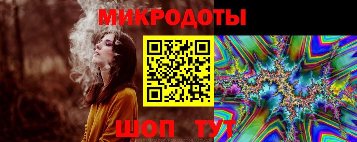 Псилоцибиновые грибы GOLDEN TEACHER Усть-Кут