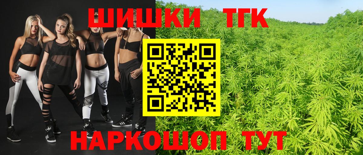 Бошки Шишки индика Усть-Кут
