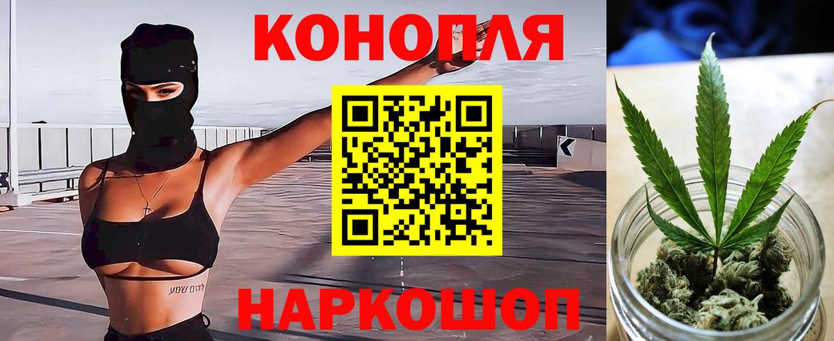 Шишки марихуана планчик  Бошки Шишки VHQ  Бошки марихуана OG Kush  Усть-Кут  Вход с VPN 